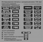 ����������� ������������ ������ �� ��������� ����������